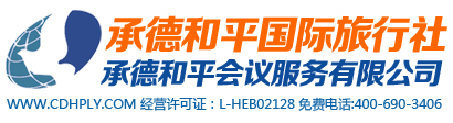 白洋淀、荷花大观园、金孔雀温泉欢乐水世界、地道战2日游