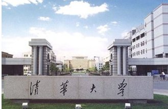 北京清华大学+慈禧水道+颐和园一日游